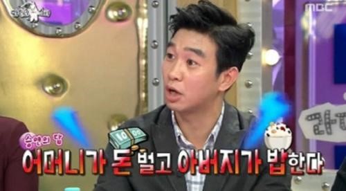 라디오스타 조승연
 출처:/MBC '라디오스타' 방송 캡처