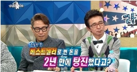 조승연
 출처:/ MBC '황금어장 라디오스타' 방송 캡처