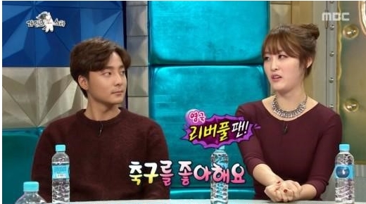 신아영
 출처:/ MBC '황금어장 라디오스타' 방송 캡처