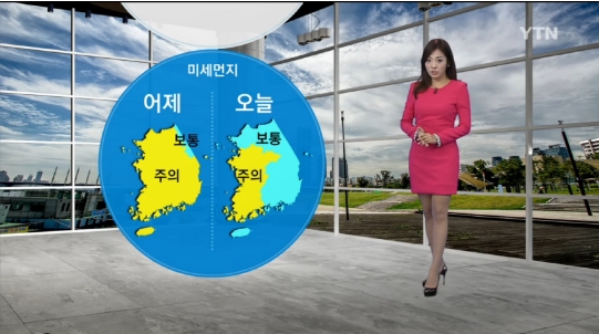 내일날씨
 출처:/ YTN 뉴스 캡처