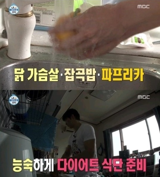 잡곡밥 칼로리
 출처:/MBC '나 혼자 산다' 화면 캡쳐