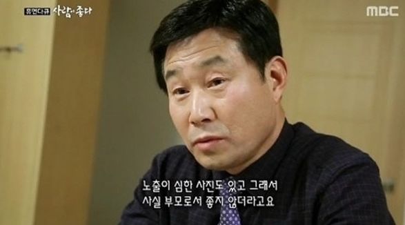 정글의 법칙 유승옥
 출처:/ MBC '사람이 좋다'
 