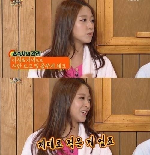 설현
 출처:/ KBS2 '해피투게더3'