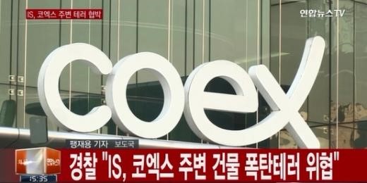 IS 연계조직
 출처:/연합뉴스TV
 