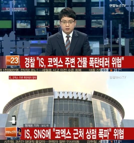 IS 연계조직
 출처:/연합뉴스TV 화면 캡처
 