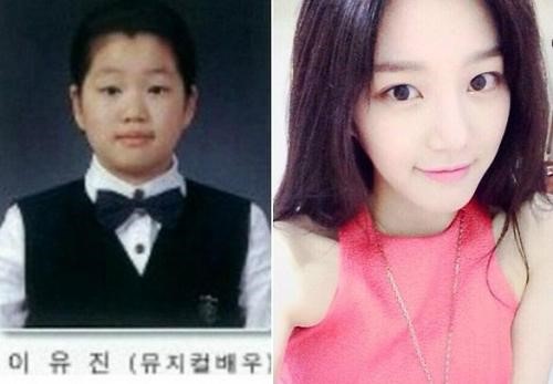 이유비
 출처:/온라인 커뮤니티
 