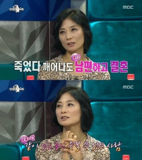 냉장고를 부탁해 강수진
 출처:/MBC '황금어장- 라디오스타' 화면 캡쳐