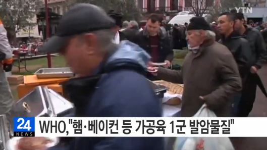 햄이 발암물질
 출처:/YTN