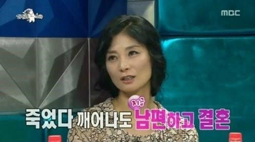 강수진
 출처:/ MBC '황금어장 라디오스타' 방송 캡처