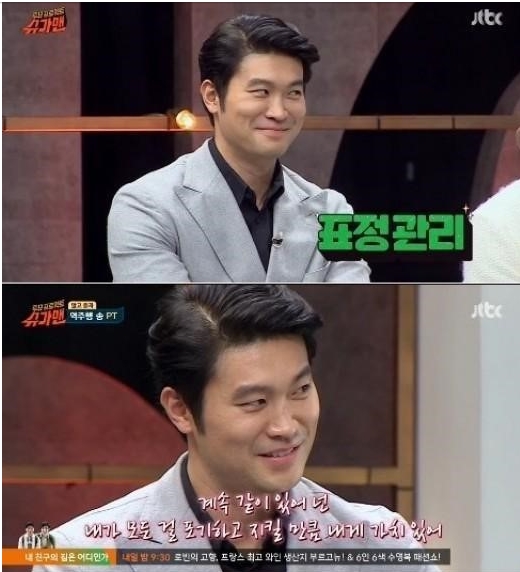 최자 설리
 출처:/ JTBC '투유프로젝트 슈가맨' 방송 캡처