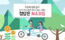 기사 썸네일