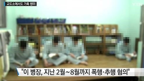 파기환송
 출처:/YTN 뉴스 캡처
 