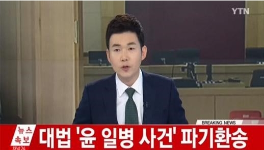 윤일병 사망사건
 출처:/ YTN 뉴스 캡처