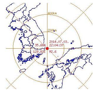 울산 지진
 출처:/ 기상청 제공