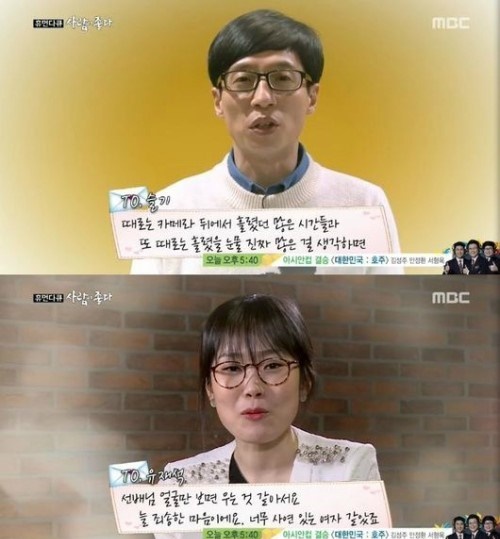 복면가왕
 출처:/MBC '휴먼다큐 사람이 좋다' 화면 캡쳐