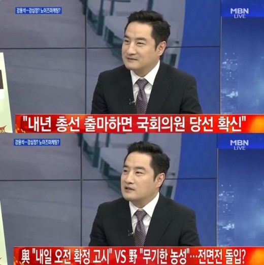 뉴스와이드 강용석
 출처:/MBN 뉴스와이드 캡쳐