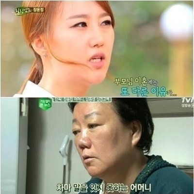 장윤정 모친
 출처:/방송캡쳐