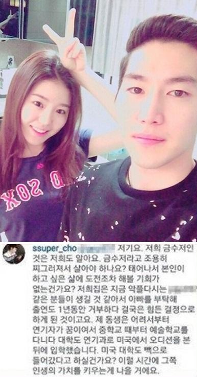 상상고양이 유승호 조혜정
 출처:/ 조혜정 조수훈 인스타그램