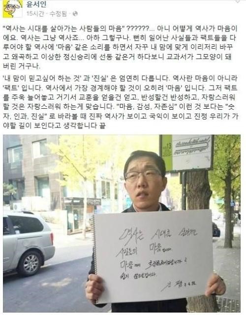 김제동 1인시위 윤서인
 출처:/윤서인 SNS