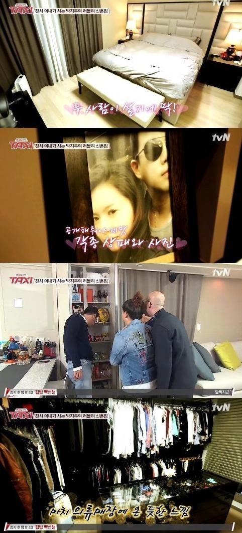 박지우
 출처:/tvN '택시' 방송 캡처
 