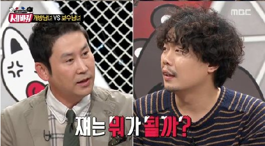 그녀는 예뻤다 안세하
 출처:/ MBC '신동엽 김구라의 세바퀴' 방송 캡처