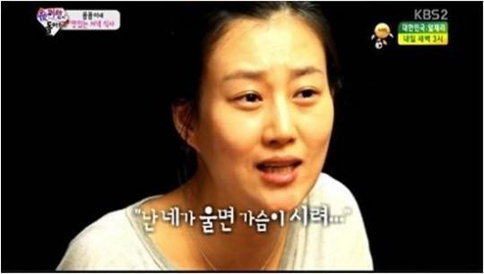 장윤정
 출처:/ KBS '해피선데이 슈퍼맨이 돌아왔다' 방송 캡처