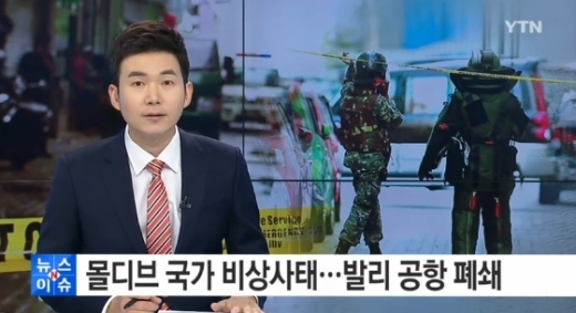 출처:/YTN 뉴스