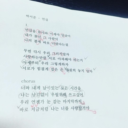 박서준 먼길
 출처:/박서준SNS