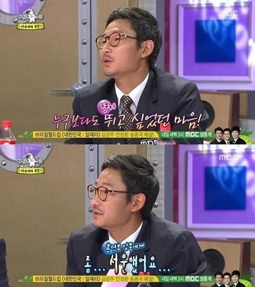 이천수
 출처:/ MBC '황금어장 라디오스타' 방송 캡처