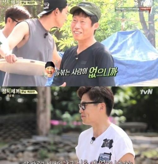 삼시세끼 유해진
 출처:/ tvN '삼시세끼' 방송 캡처