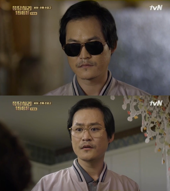 응답하라 1988
 출처:/ tvN '응답하라 1988' 방송 캡처