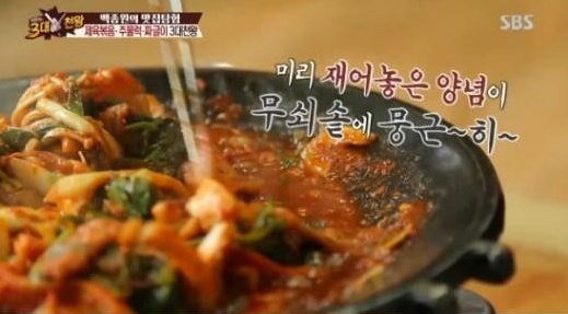 맛있는 제육볶음 만들기
 출처:/SBS ‘백종원의 3대 천왕' 화면 캡쳐