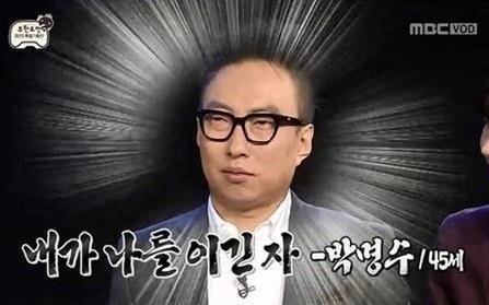 자신감 영어 명언
 출처:/MBC '무한도전' 방송 캡처