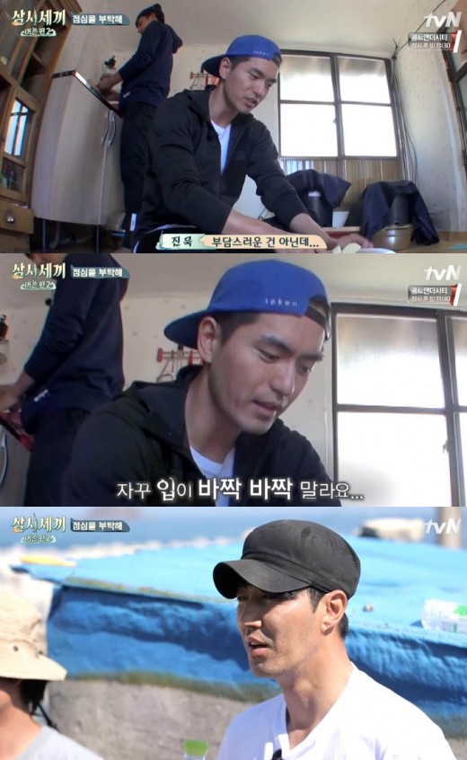 삼시세끼 어촌편2 이진욱
 출처:/tvN '삼시세끼 어촌편2' 방송 캡처
 