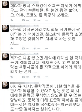 진중권
 출처:/진중권 SNS