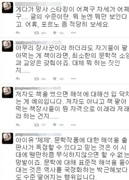 진중권
 출처:/진중권 SNS