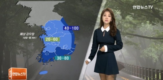 전국에 가을비 
 출처:/연합뉴스TV방송 