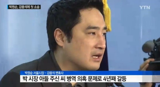 박원순 강용석 상대로 소송 
 출처:/YTN뉴스 