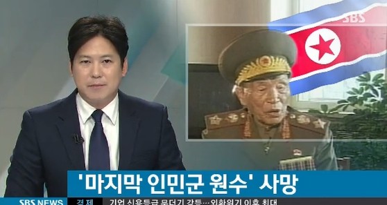 리을설 폐암으로 사망 
 출처:/SBS뉴스 캡처