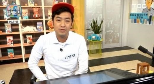 마리텔 이말년
 출처:/MBC '마리텔' 방송 캡처
 