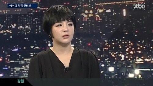 에이미
 출처:/ JTBC 캡처