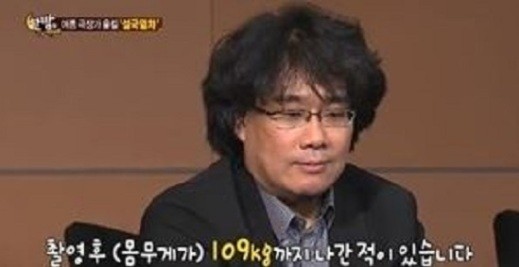 봉준호 옥자
 출처:/방송캡쳐