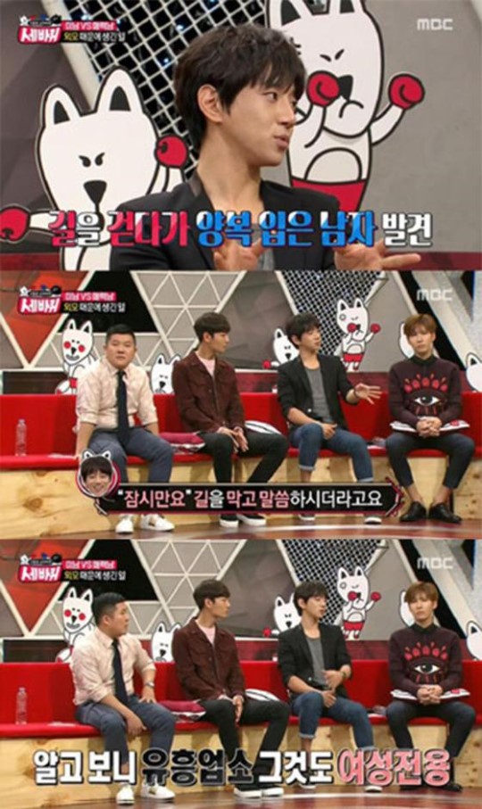 슈가맨 황치열 출처:/MBC '신동엽 김구라의 세바퀴' 