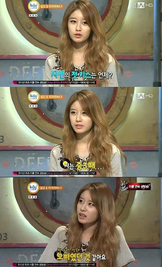 지연 출처:/ 엠넷 캡처 