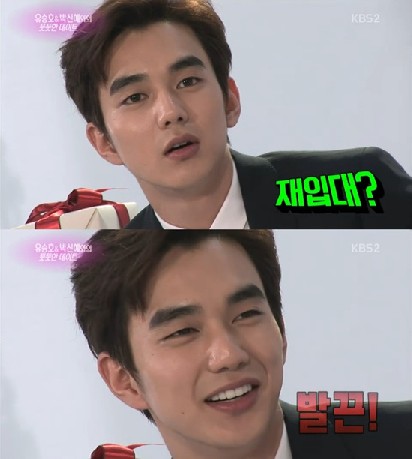 유승호 출처:/방송캡쳐