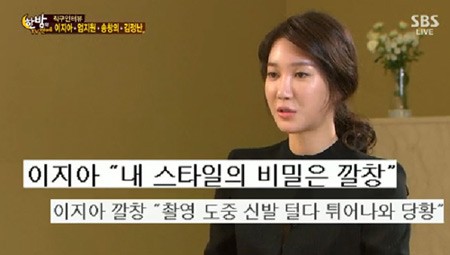 설련화 이지아
 출처:/SBS '한밤의 TV 연예' 방송 캡처
 