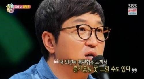 정형돈
 출처:/ SBS '힐링캠프-500인' 방송 캡처