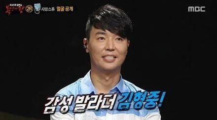 김형중 이선아 PD와 결혼 
 출처:/ MBC '복면가왕' 방송 캡처