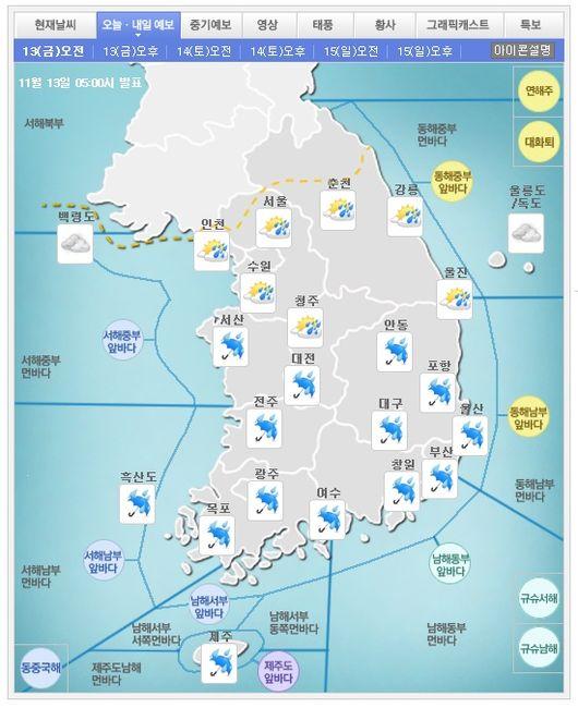 오늘 전국 비
 출처:/ 기상청 홈페이지