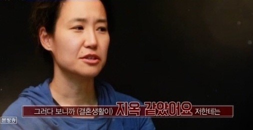 최민수 강주은
 출처:/방송캡쳐